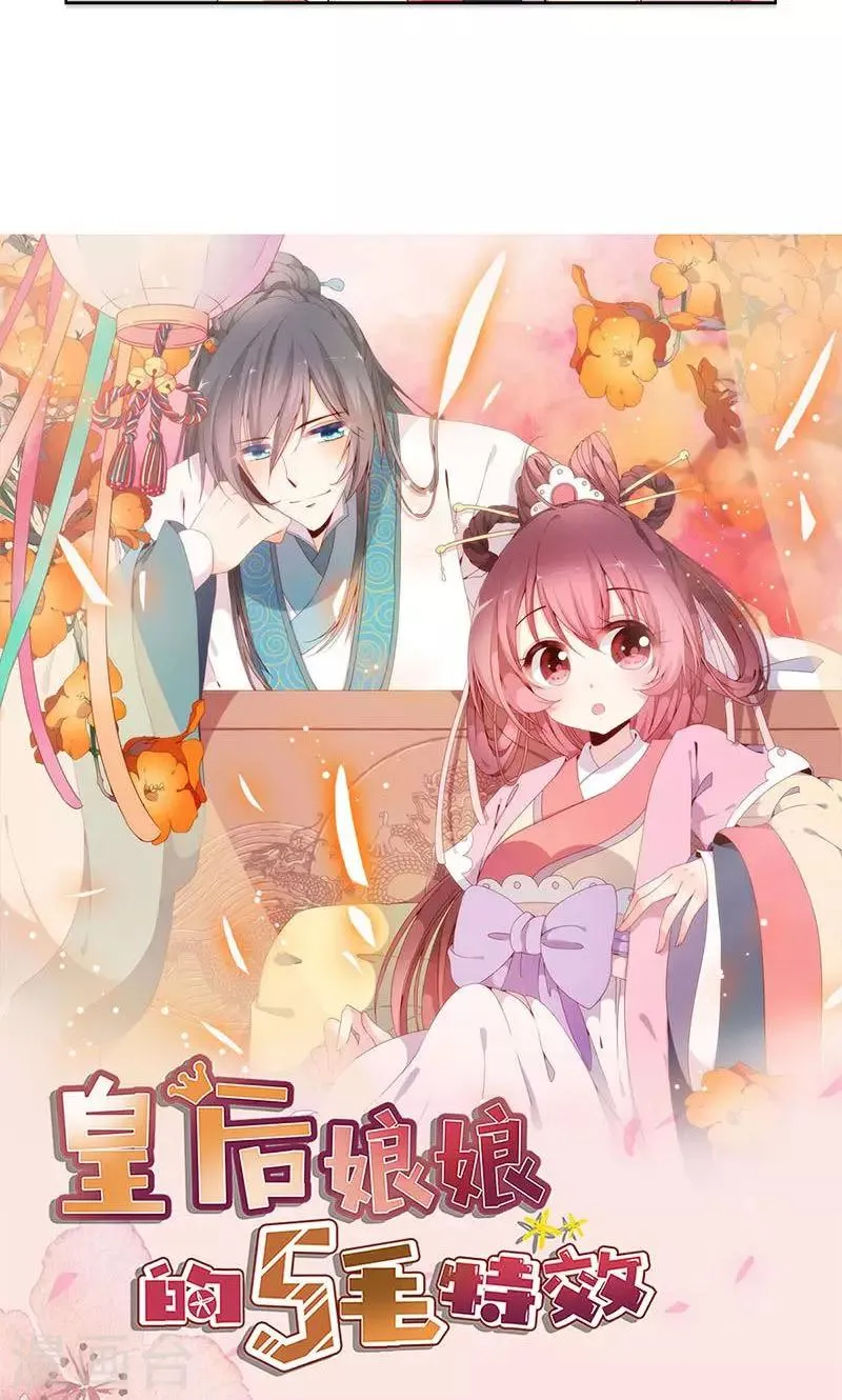 第102话 第25页