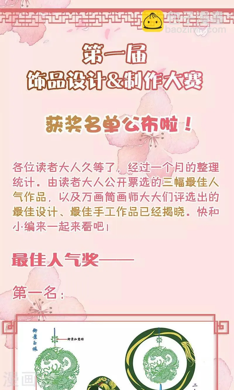 第102话 第26页