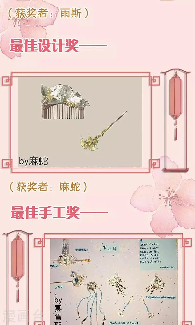 第102话 第29页