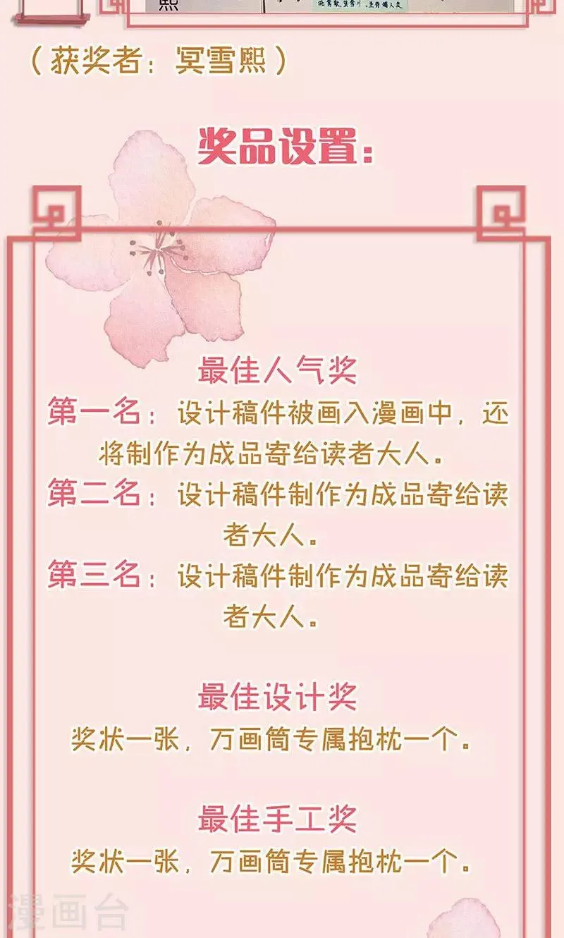 第102话 第30页