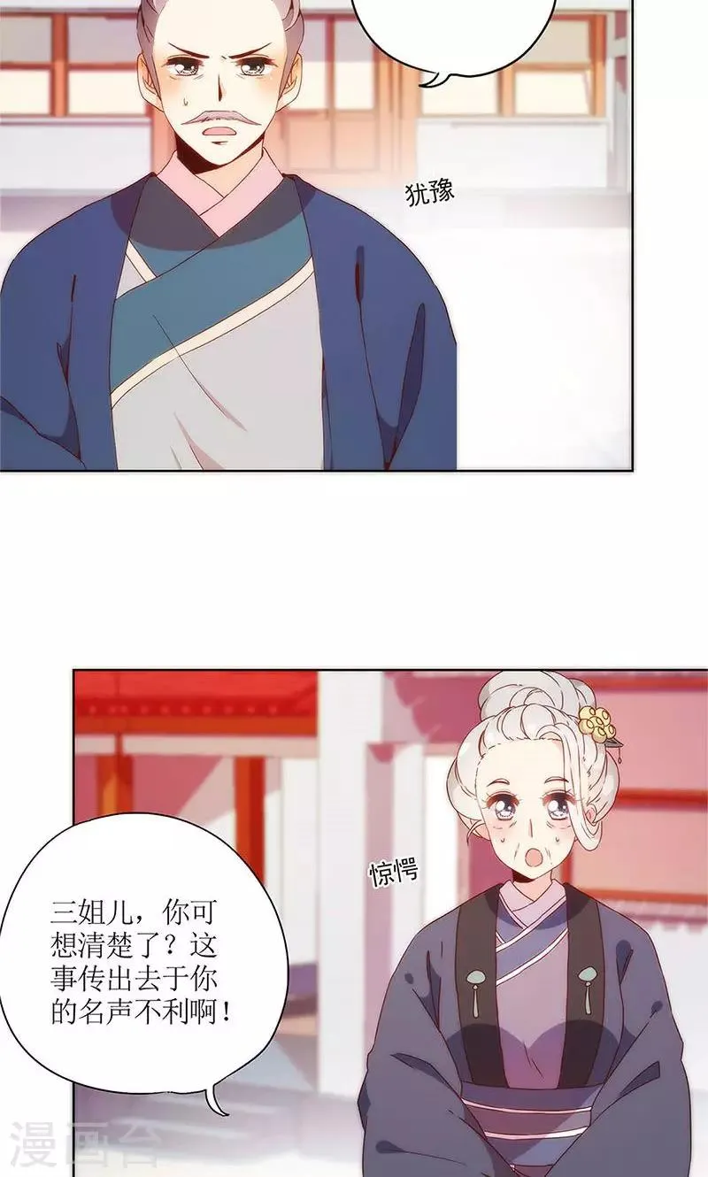 第103话 第11页