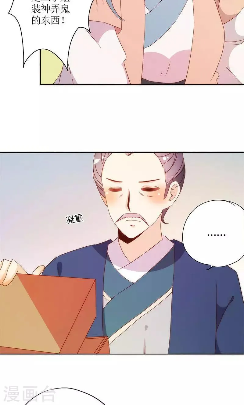 第103话 第22页