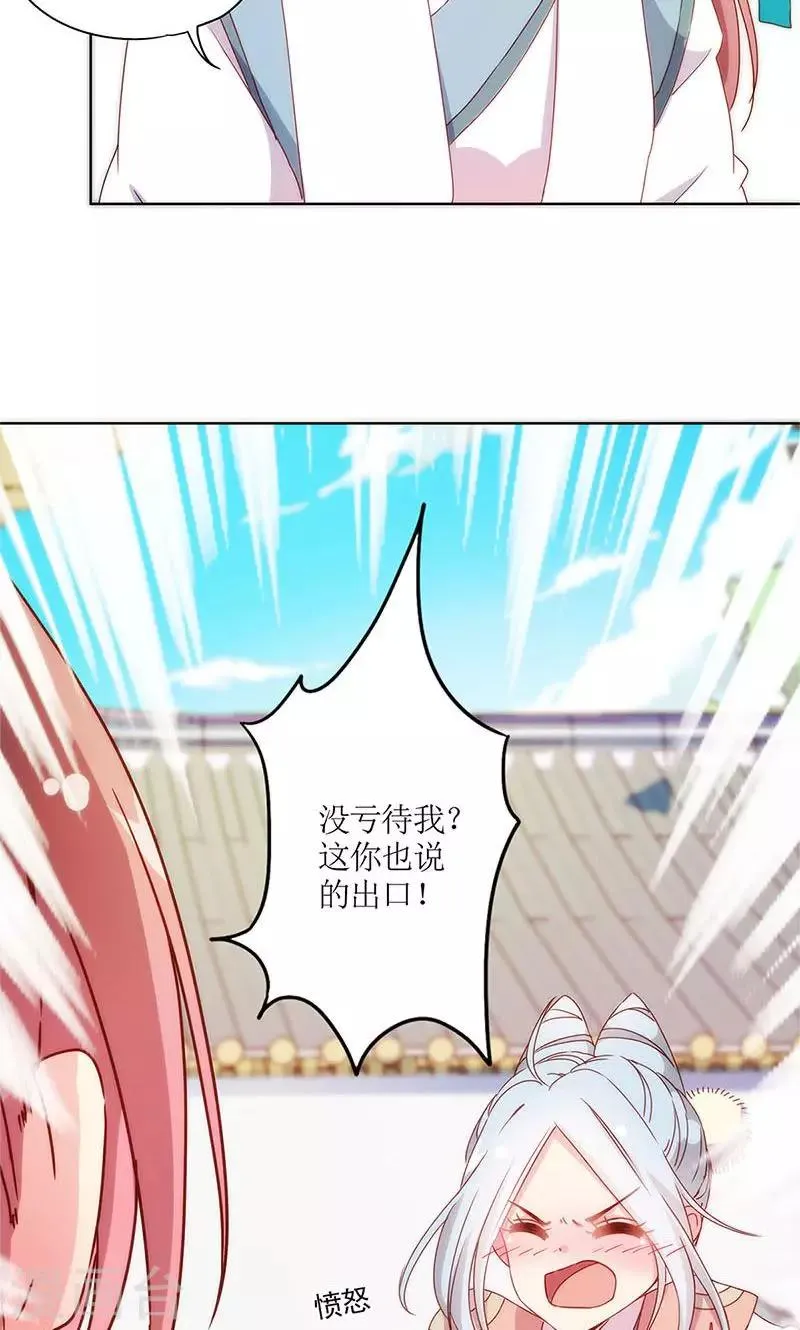 第103话 第27页