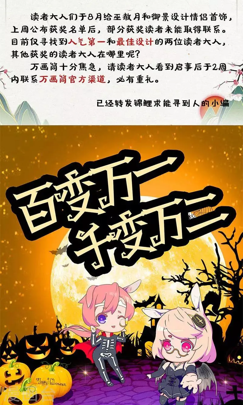 第103话 第30页