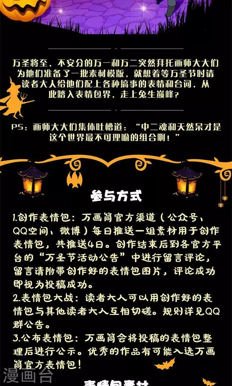 第103话 第31页