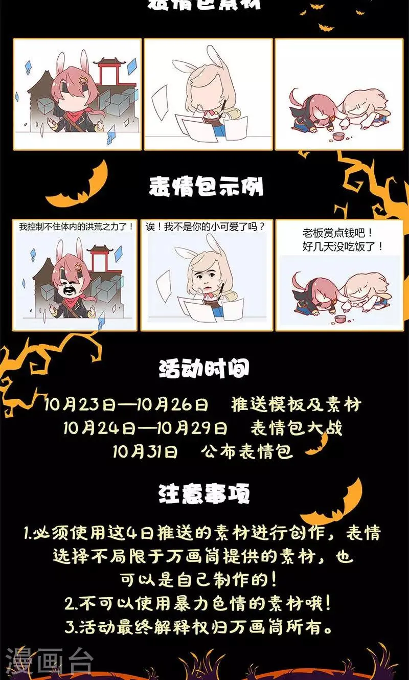 第103话 第32页