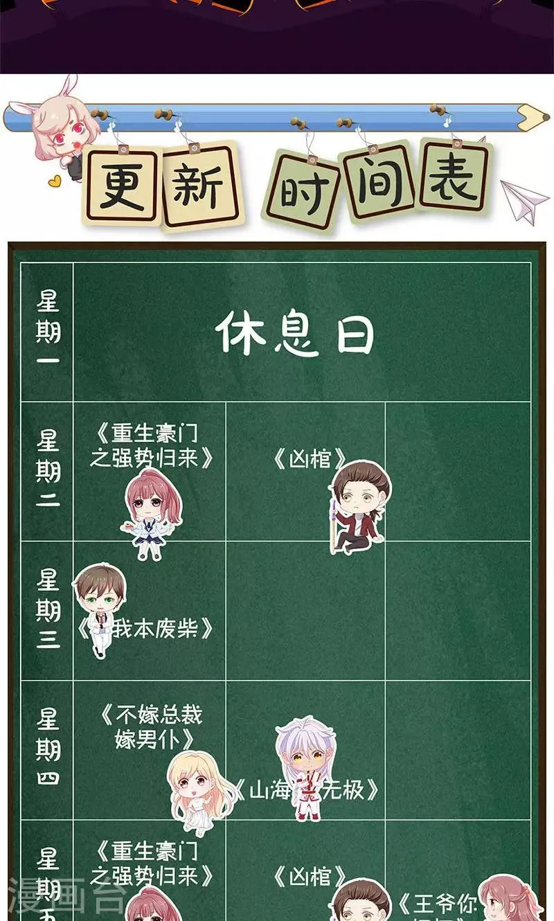 第103话 第33页