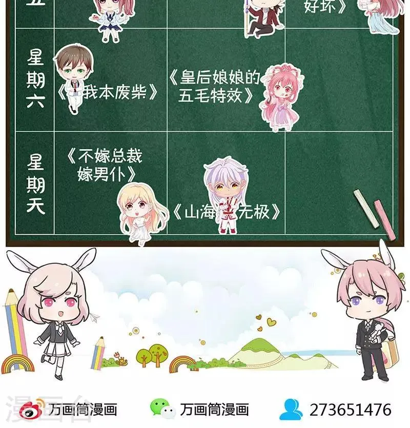第103话 第34页
