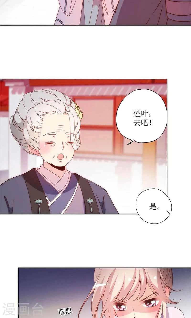第104话 第6页