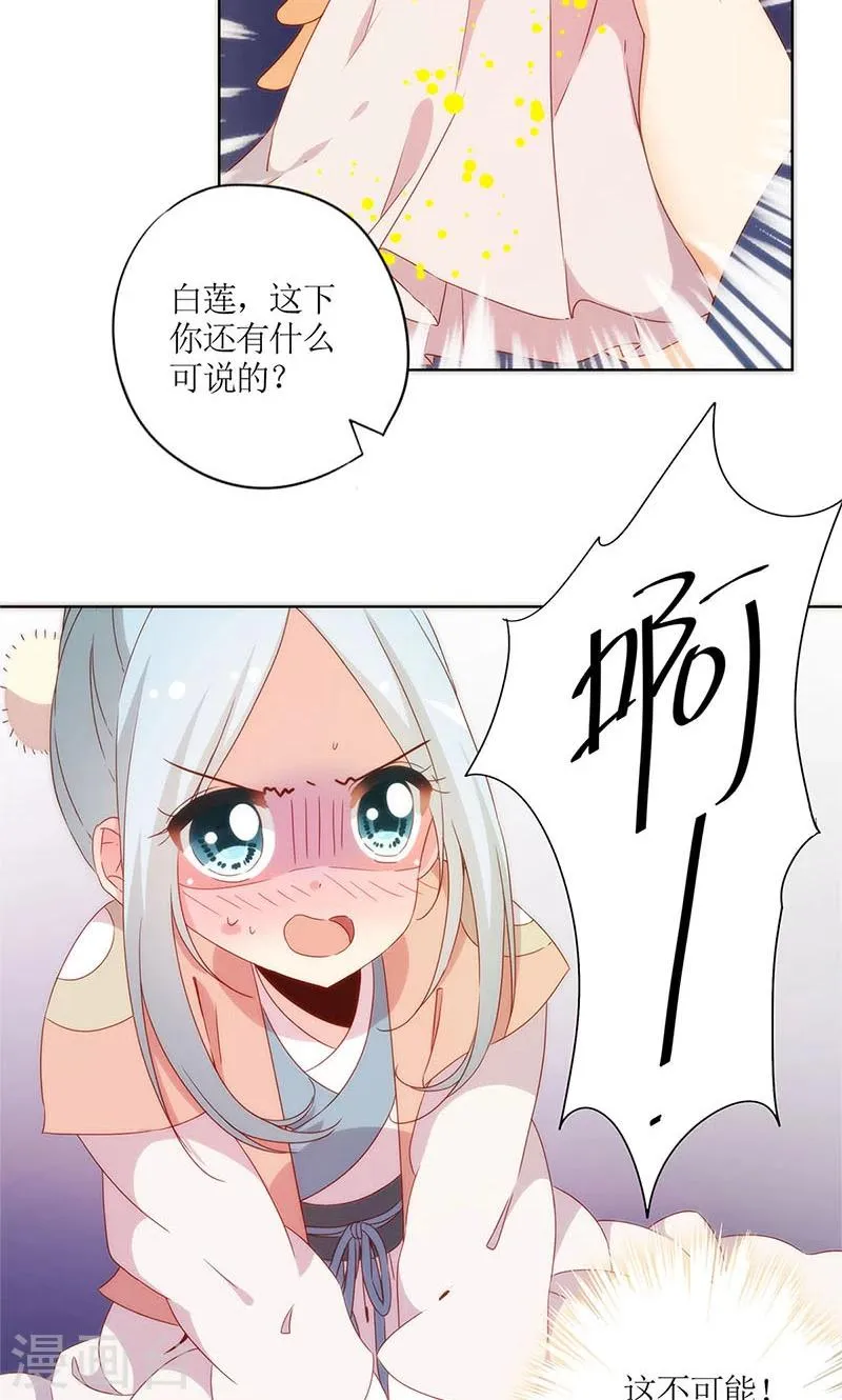 第104话 第11页