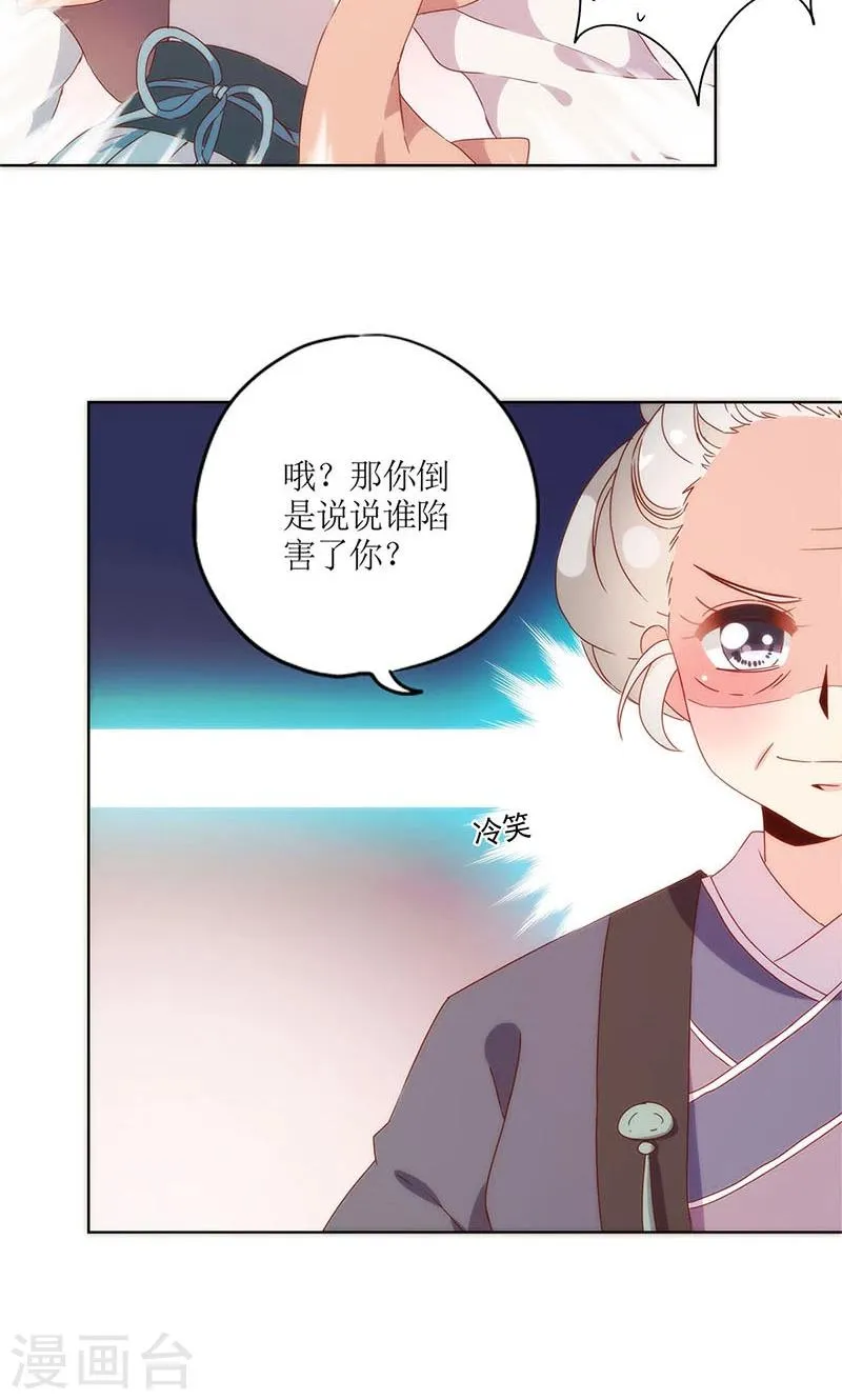 第104话 第15页