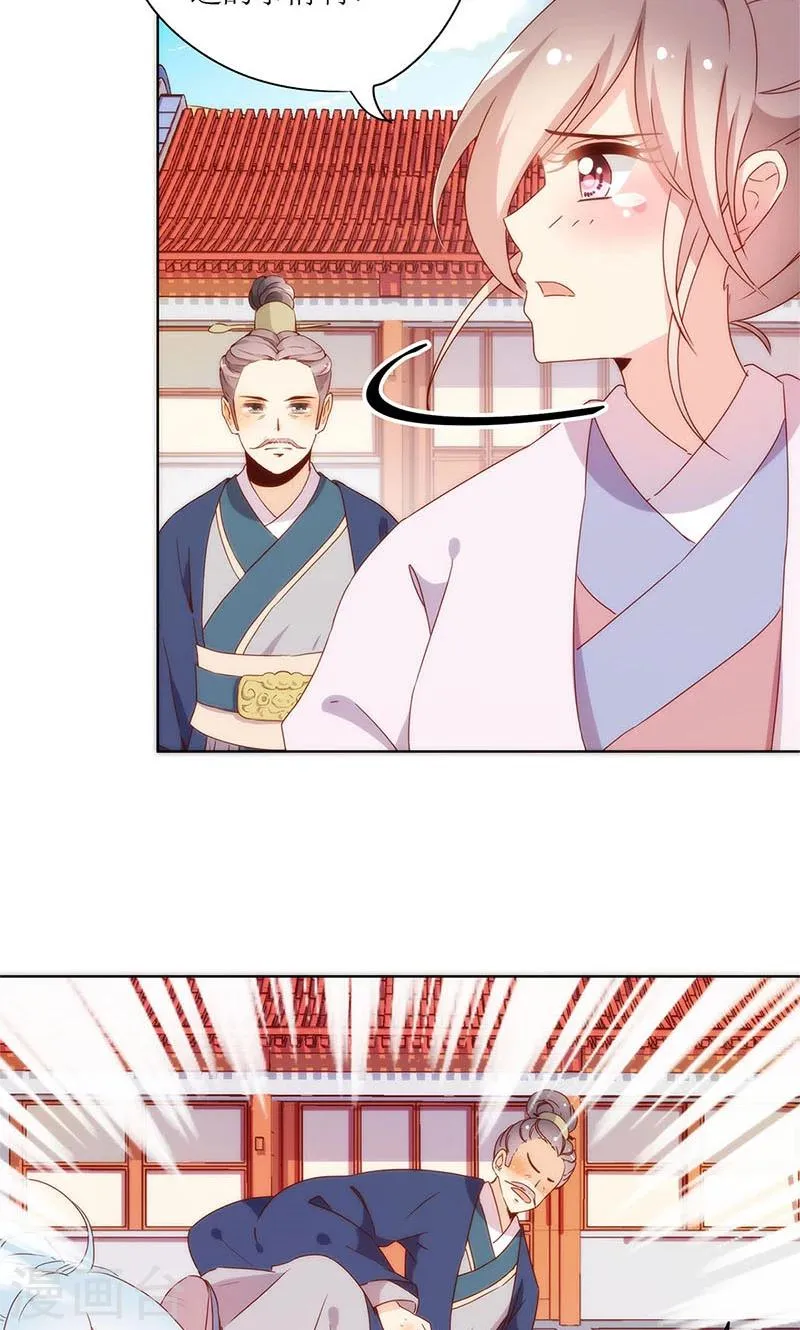 第104话 第18页