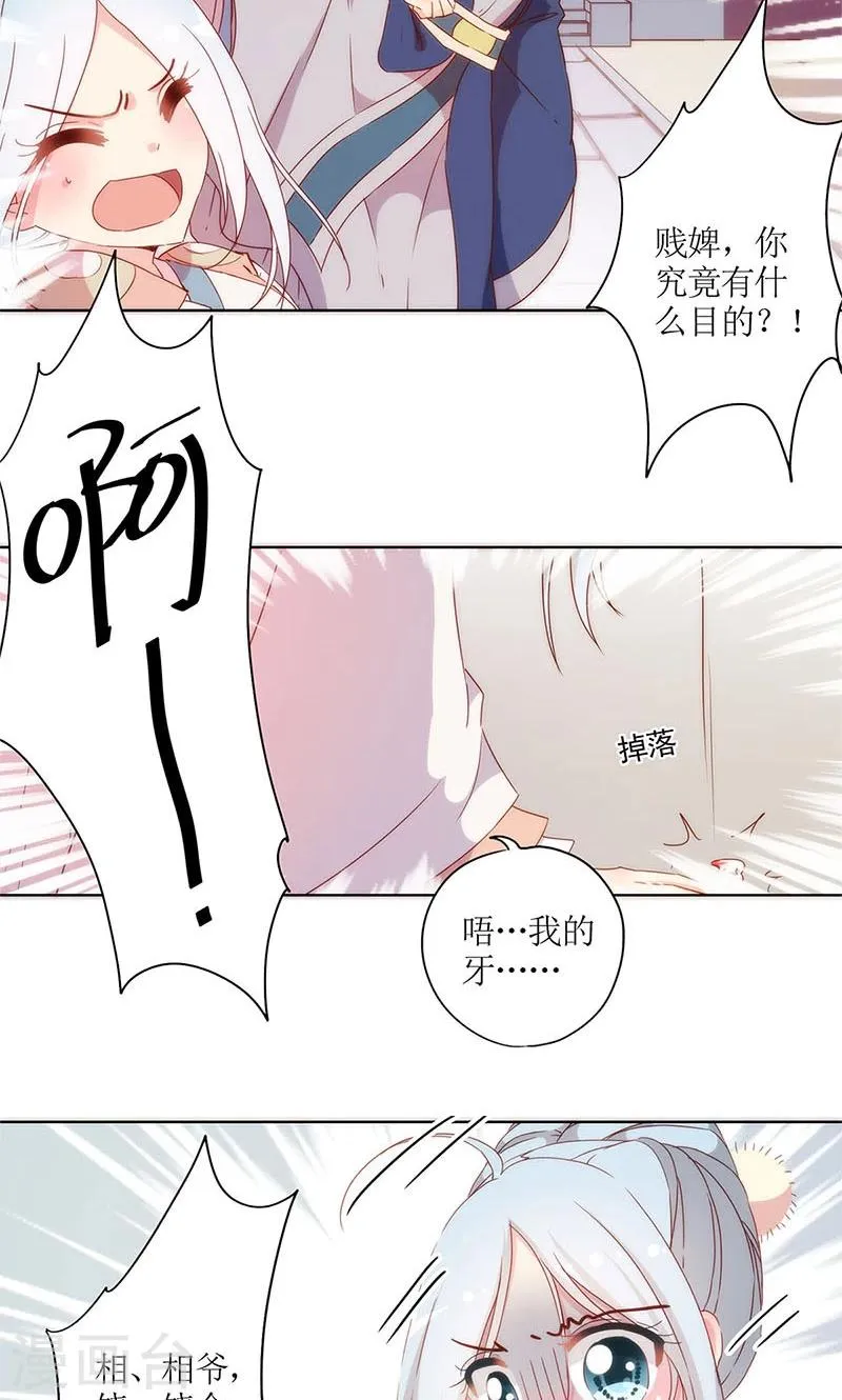 第104话 第19页