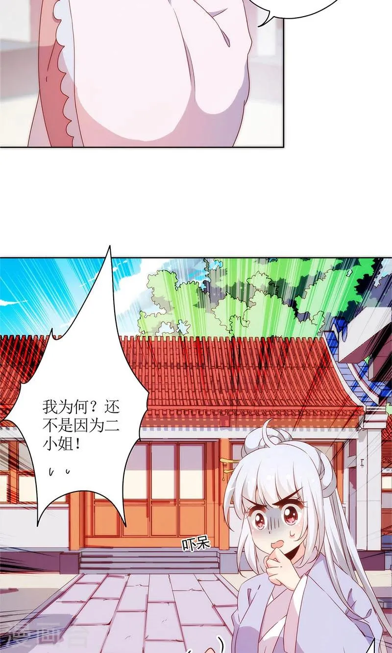 第104话 第22页