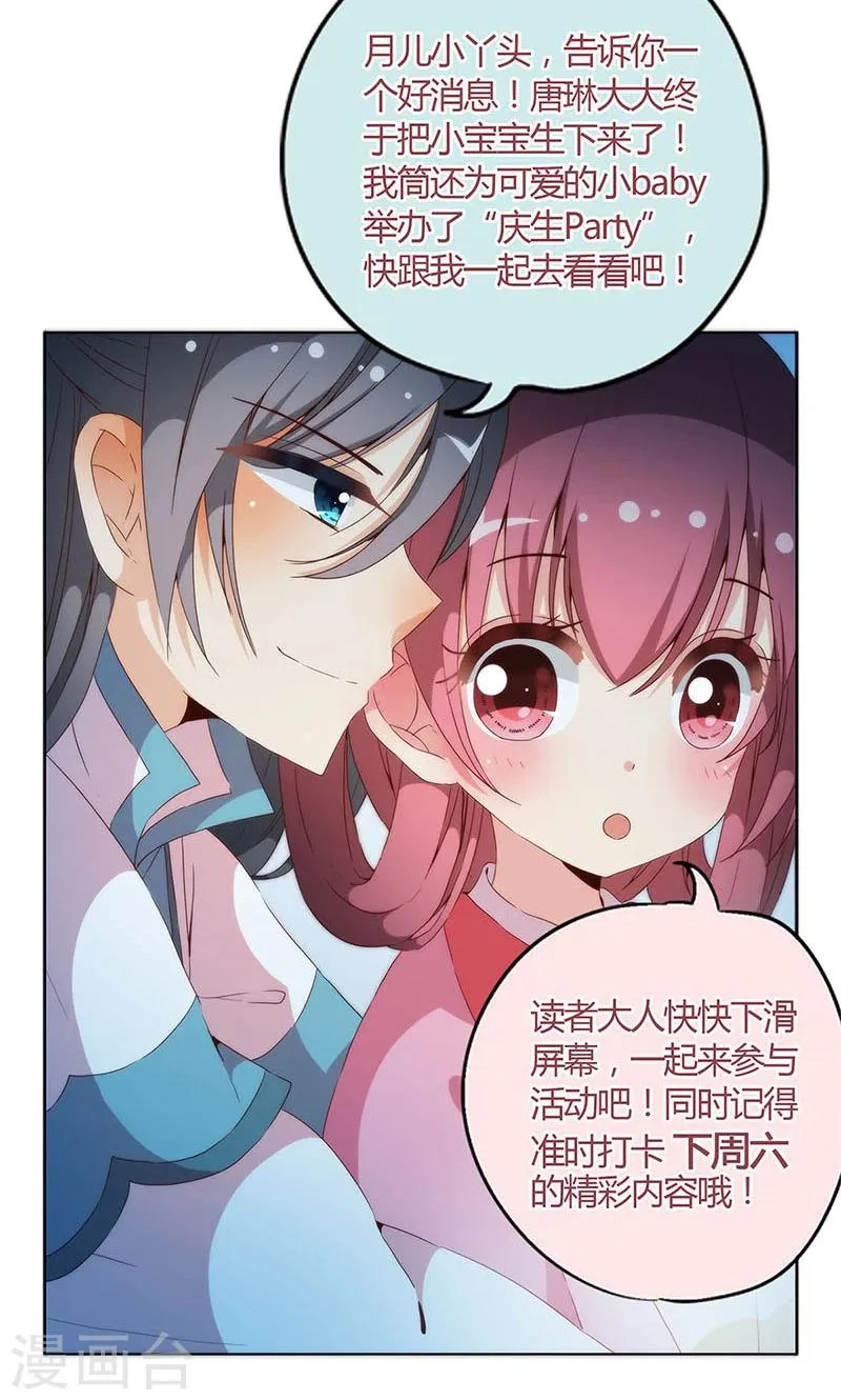 第104话 第24页