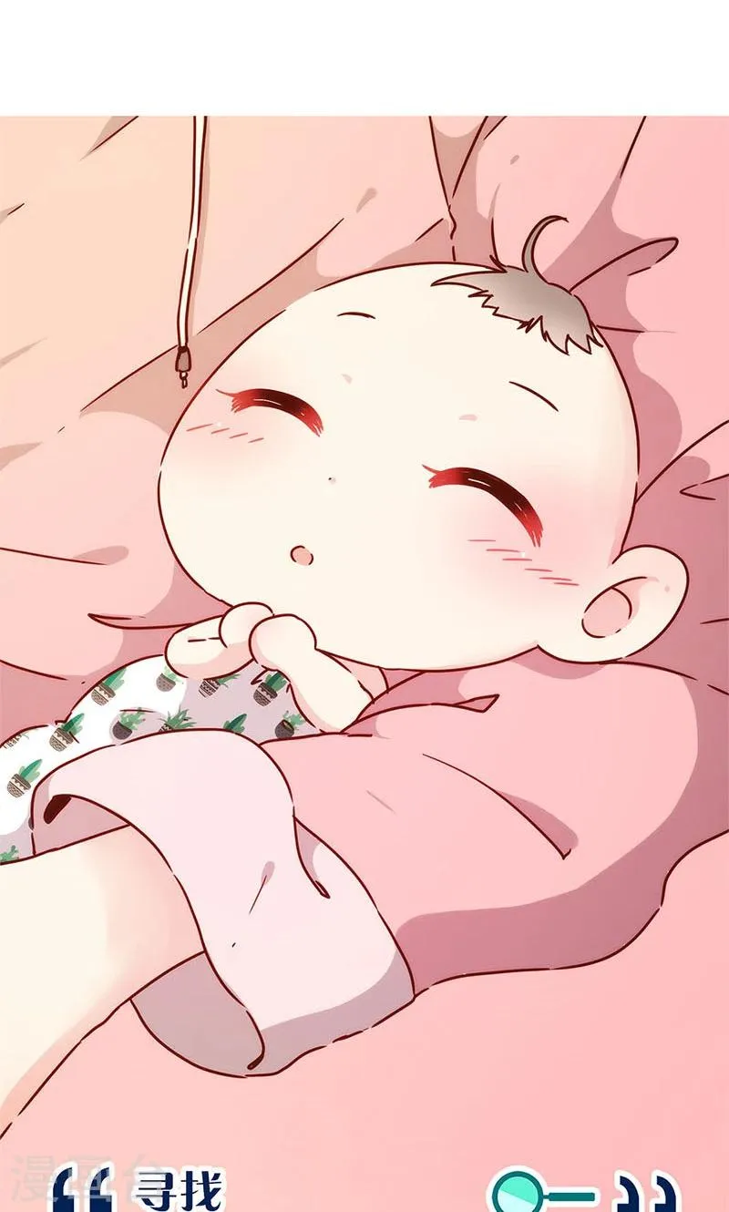 第104话 第25页