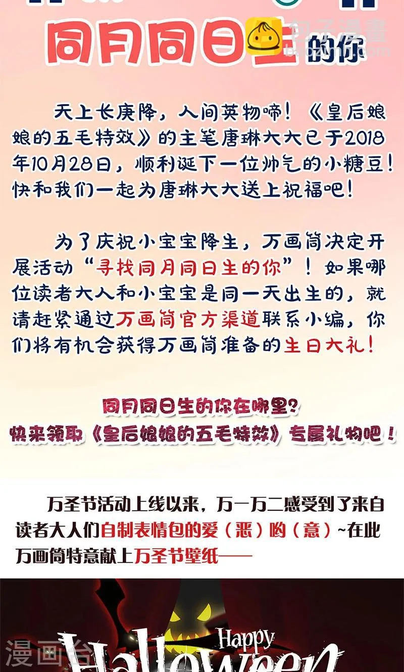 第104话 第26页