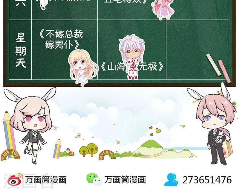第104话 第29页