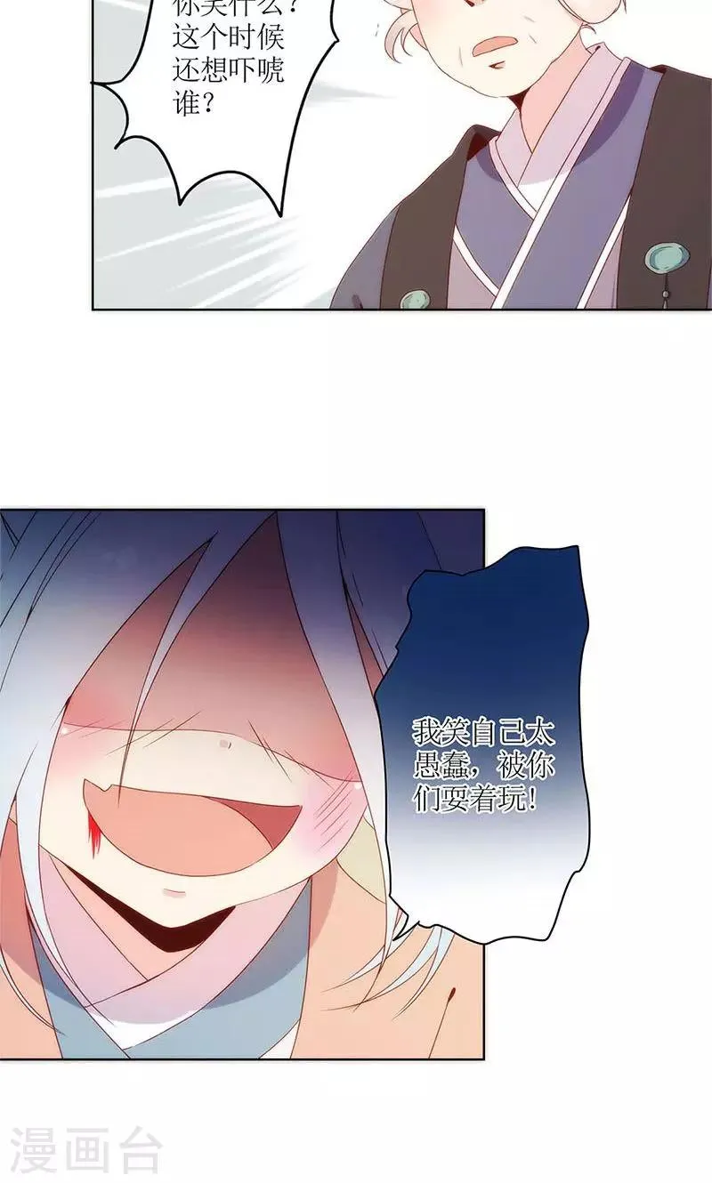 第105话 第13页
