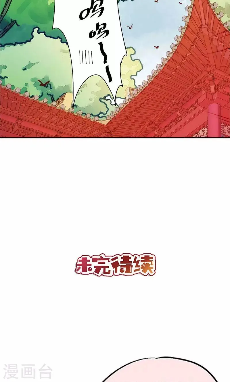 第105话 第25页