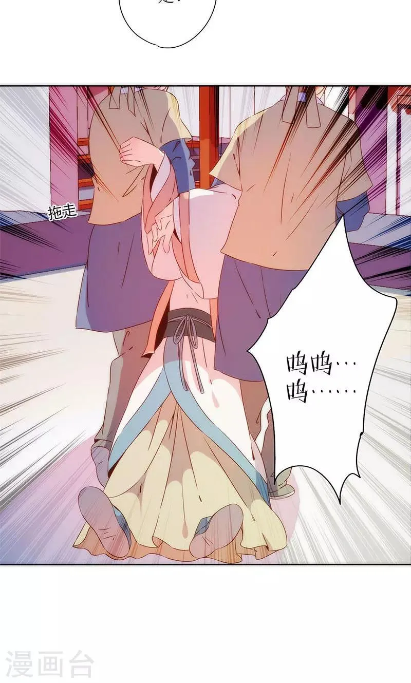 第106话 第3页