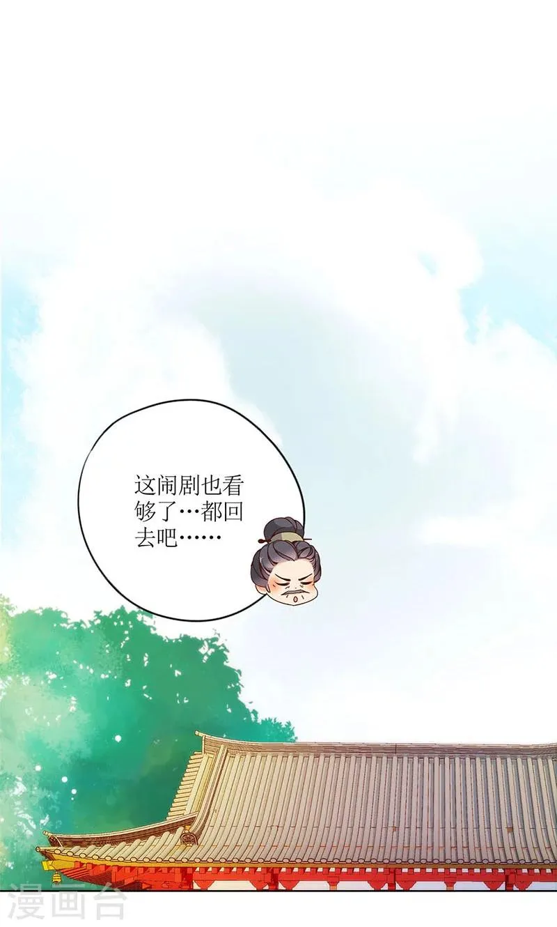 第106话 第4页