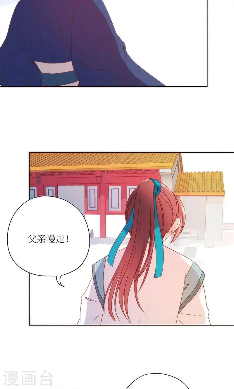 第106话 第6页