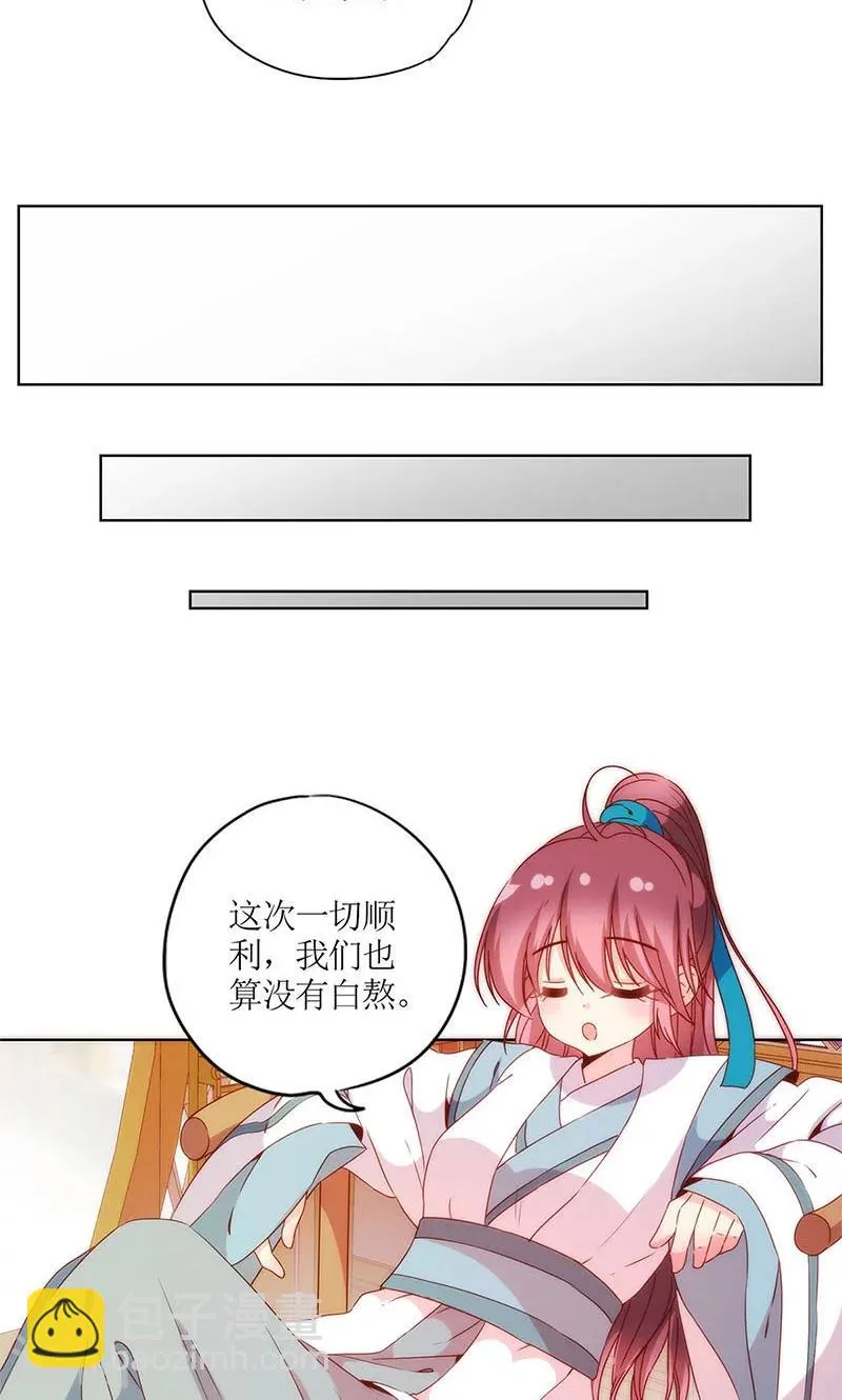 第106话 第10页