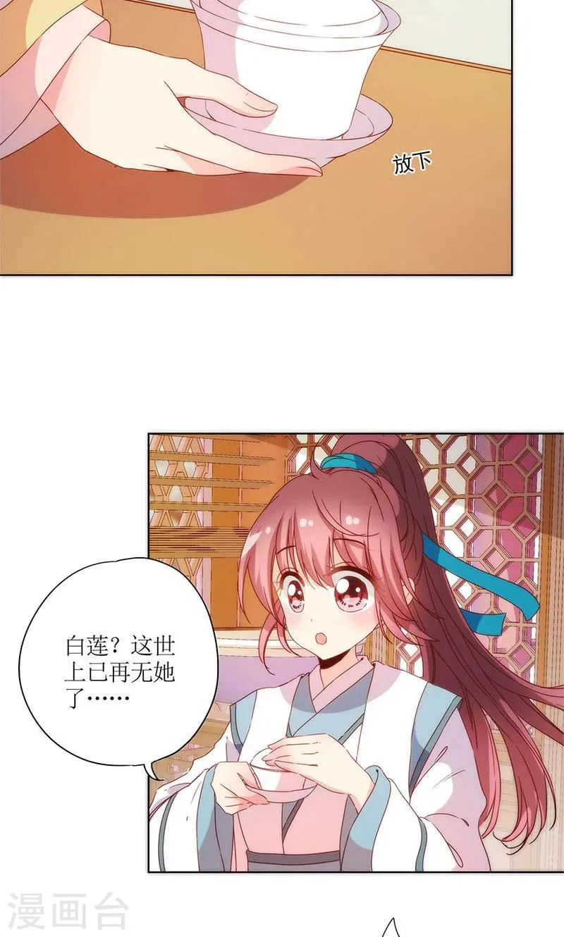 第106话 第17页