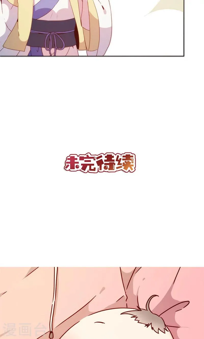 第106话 第26页