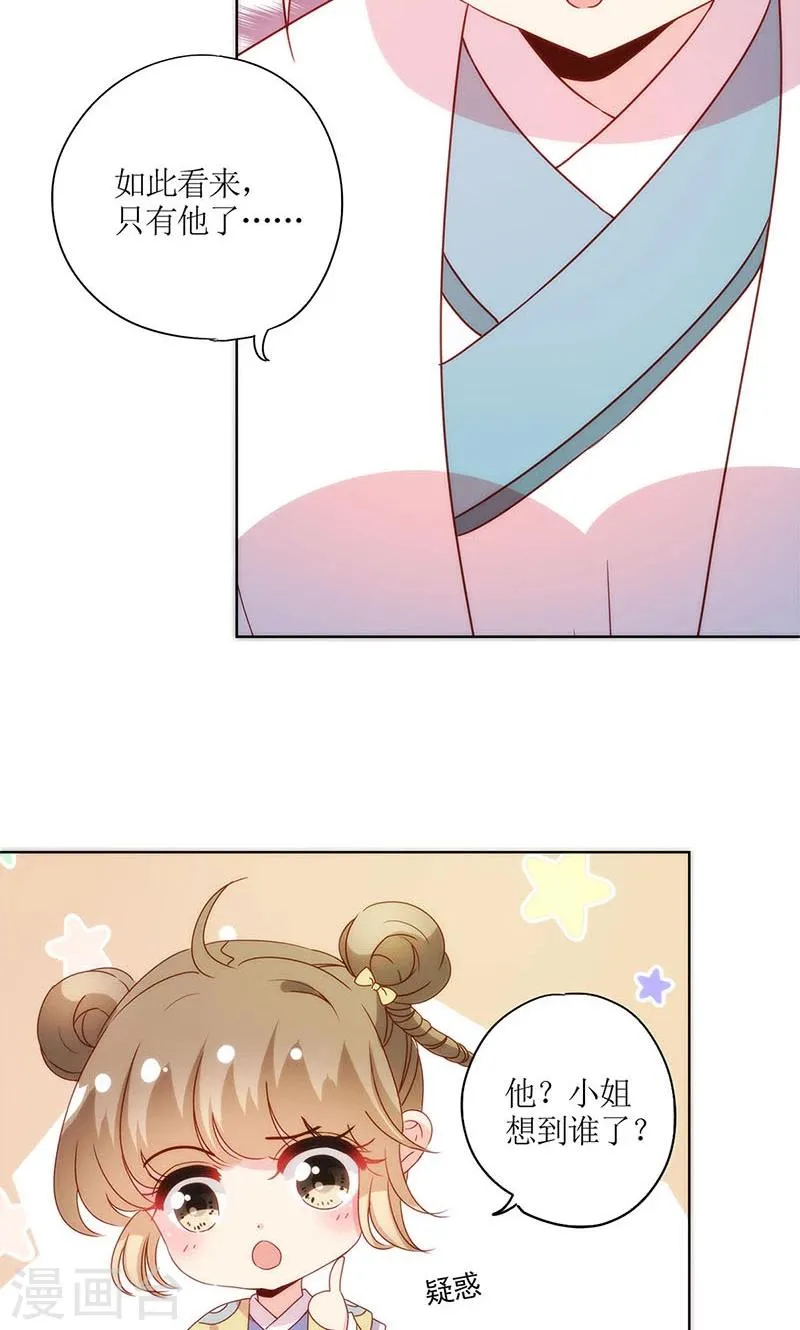 第107话 第12页