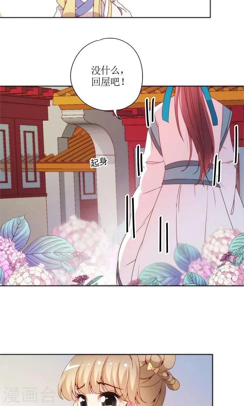第107话 第13页
