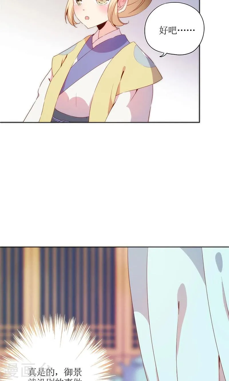 第107话 第14页