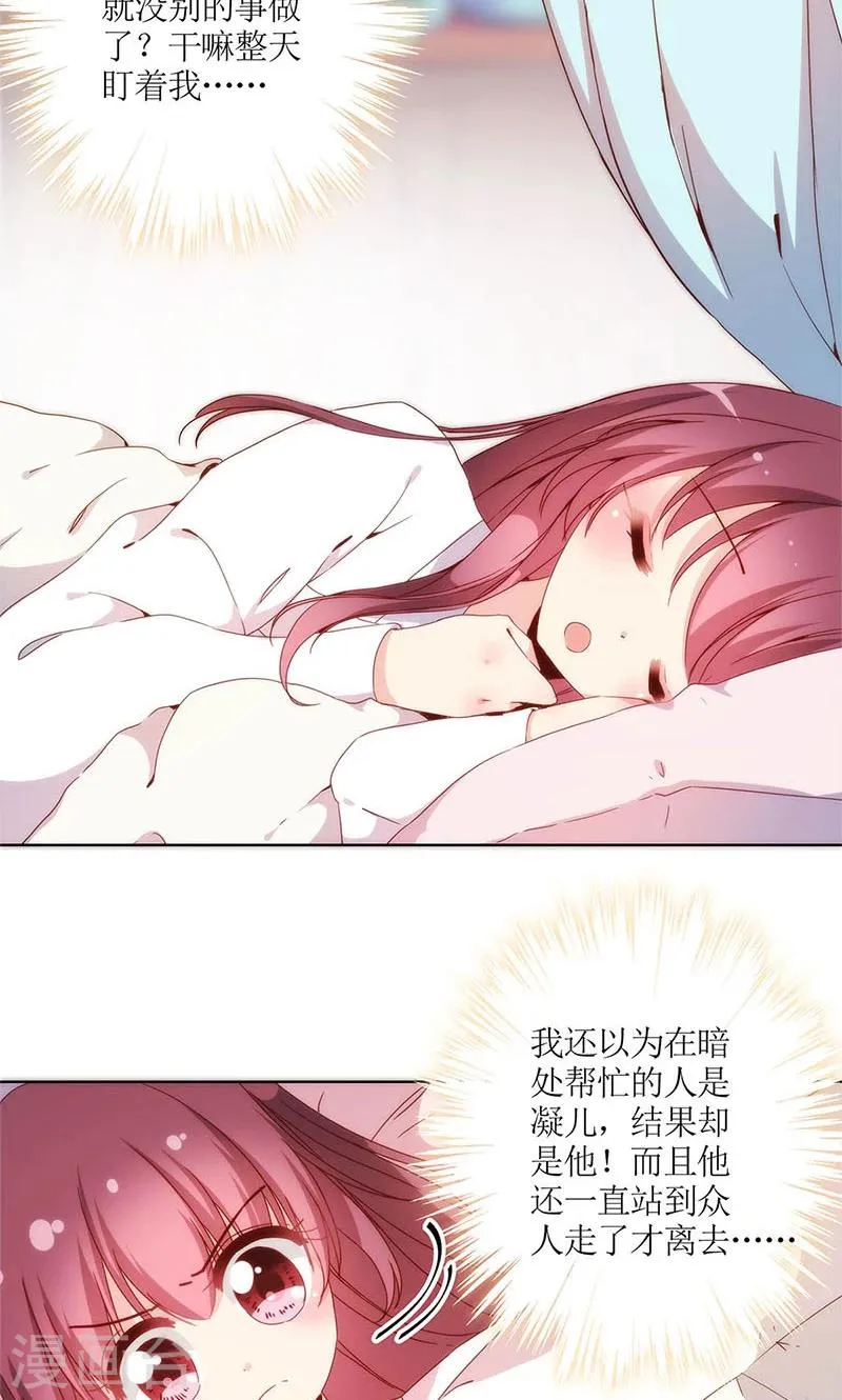 第107话 第15页