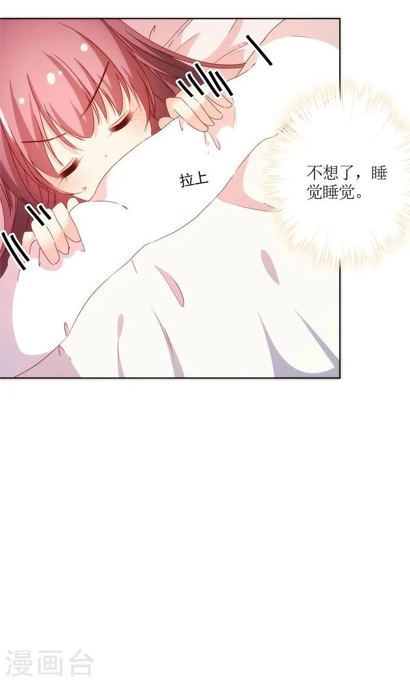 第107话 第17页