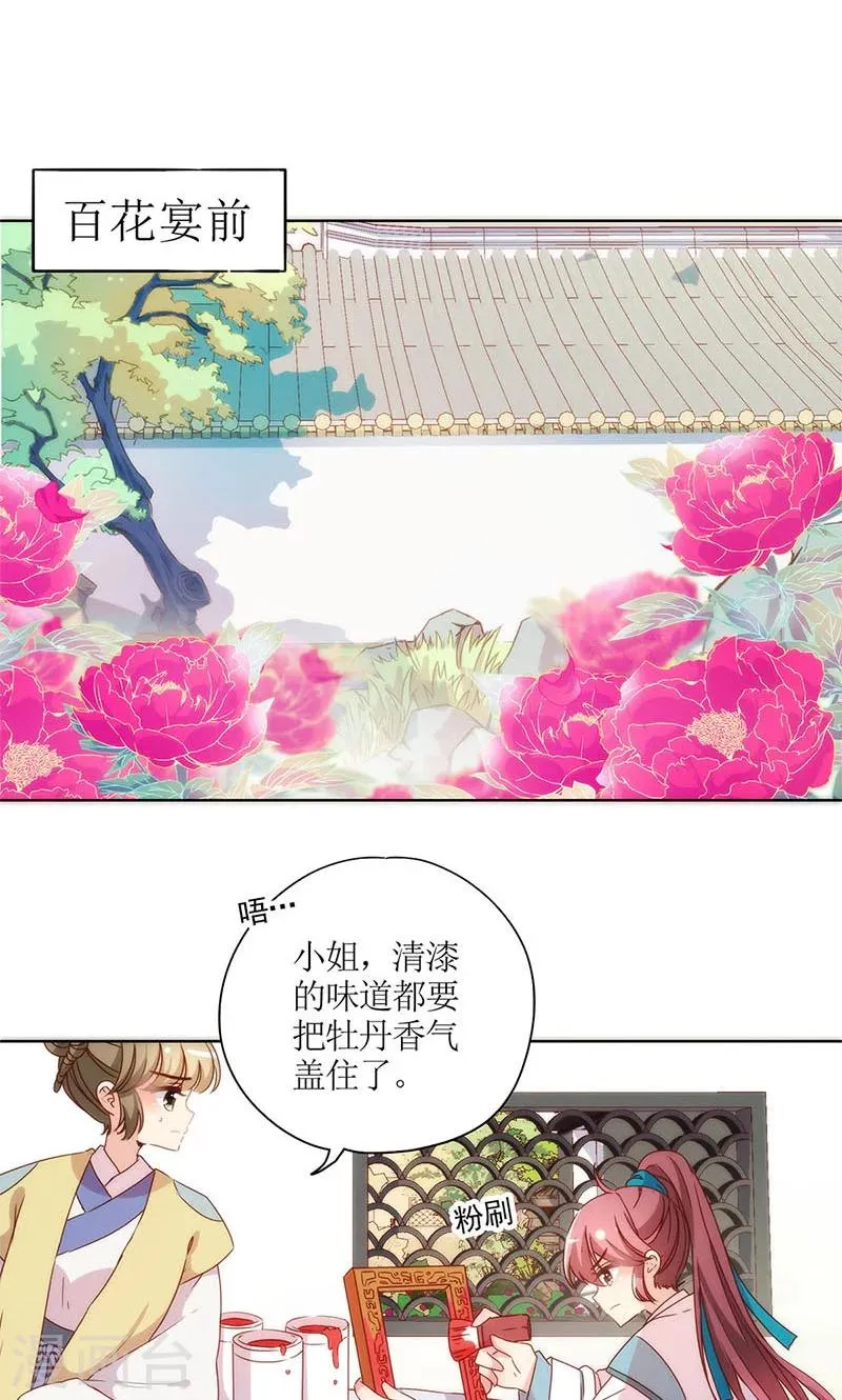 第107话 第18页