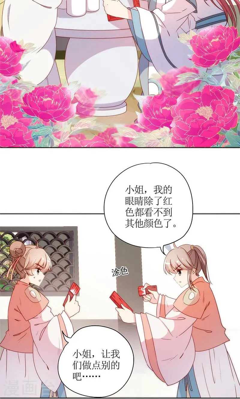 第107话 第19页