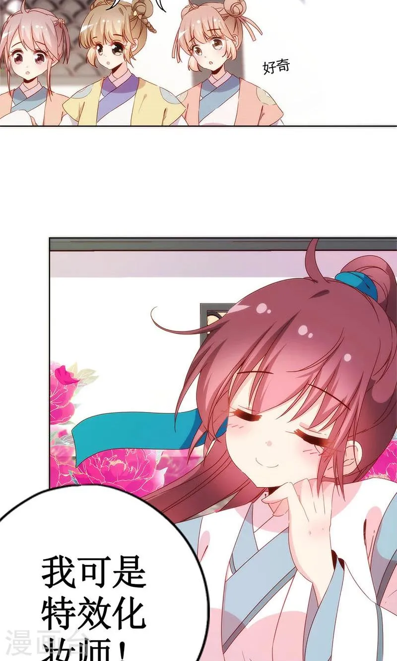 第107话 第24页