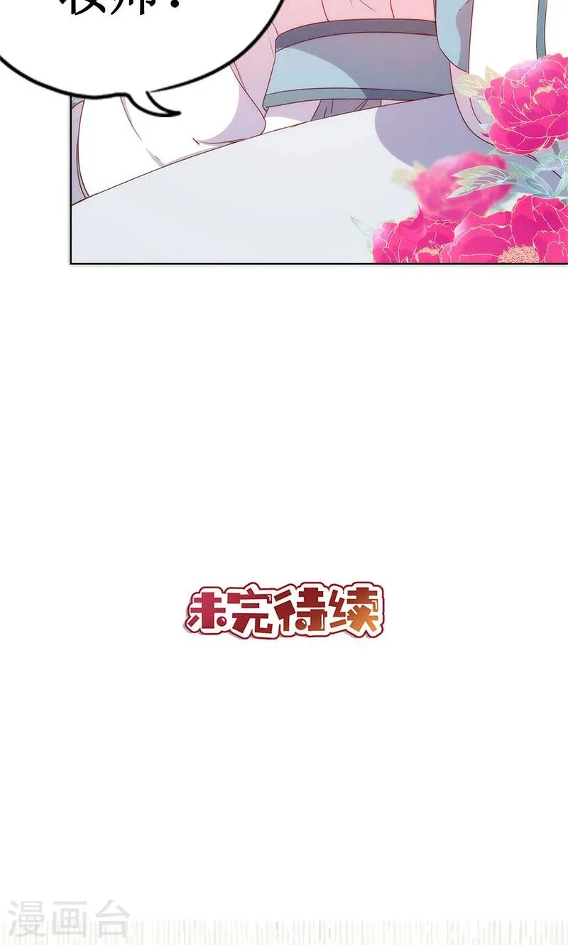 第107话 第25页