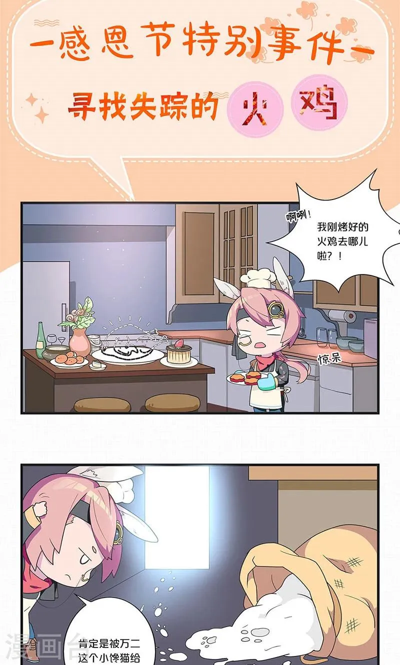 第107话 第27页