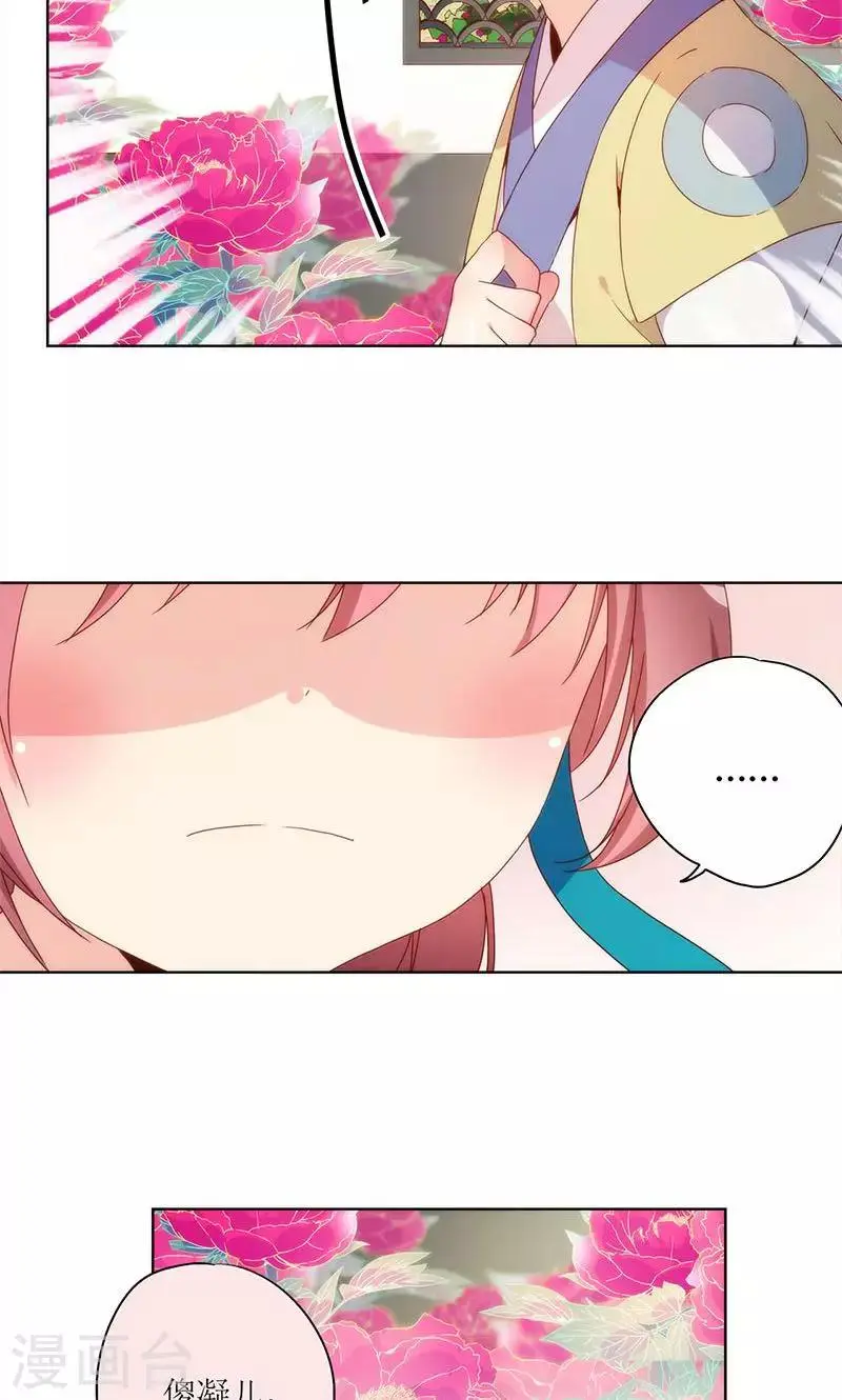 第108话 第22页