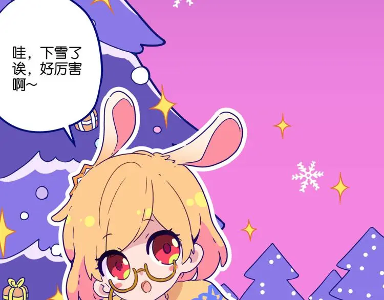 万画筒二周岁啦~ 第2页