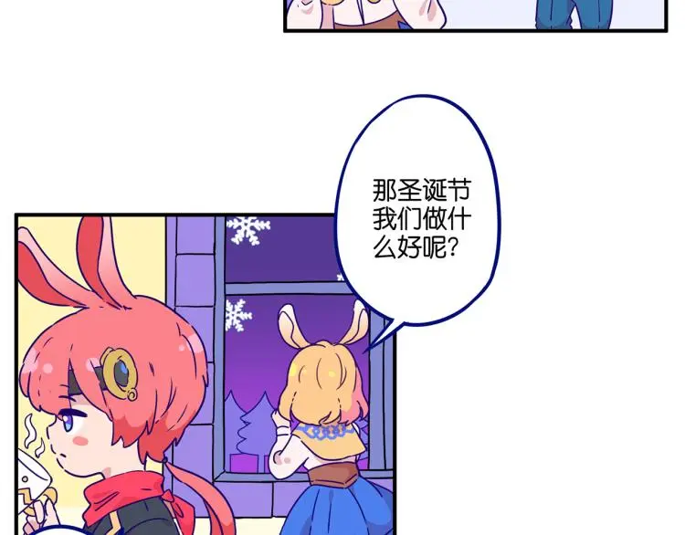万画筒二周岁啦~ 第4页