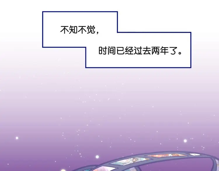 万画筒二周岁啦~ 第9页