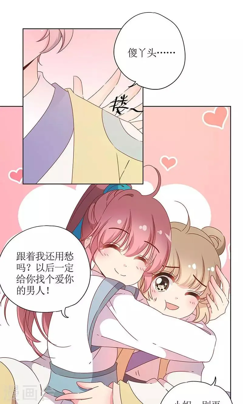 第109话 第3页