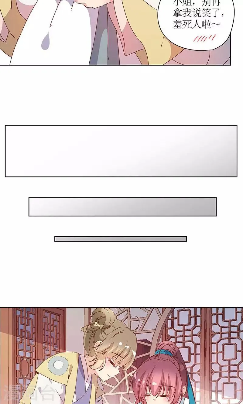第109话 第4页