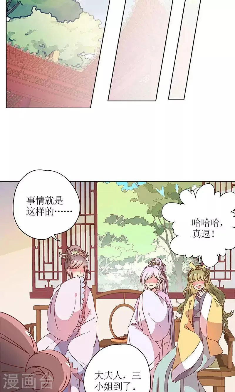 第109话 第12页