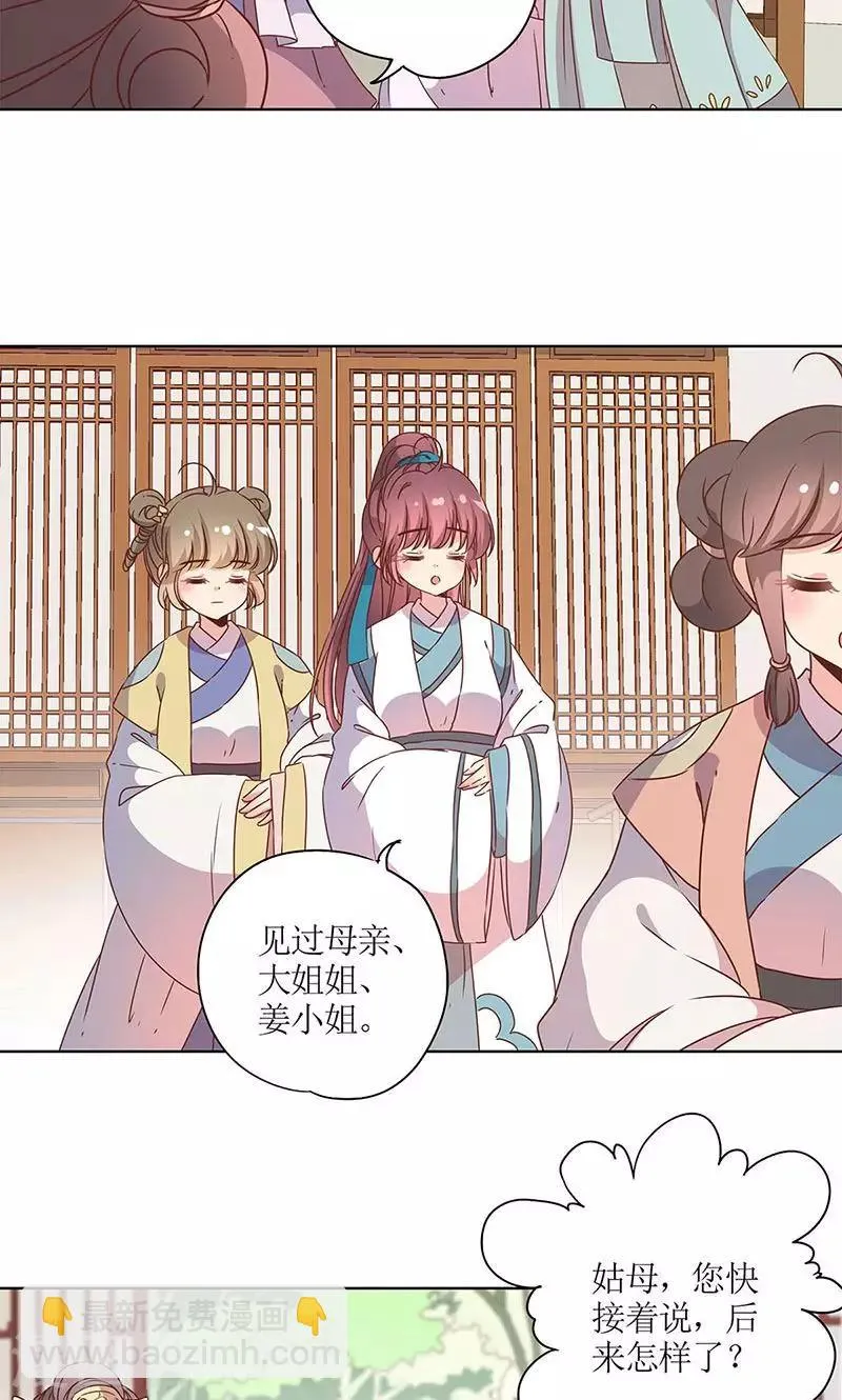 第109话 第13页