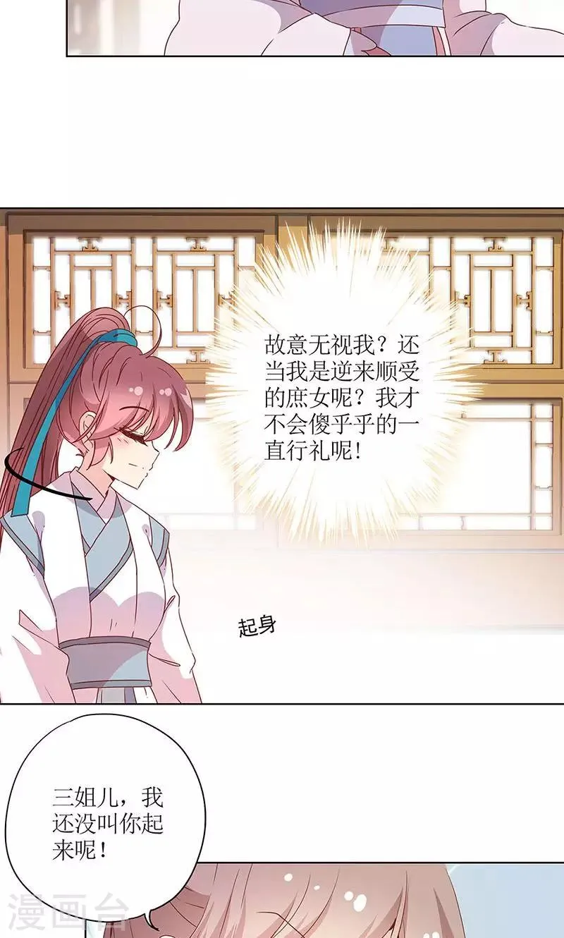 第109话 第16页