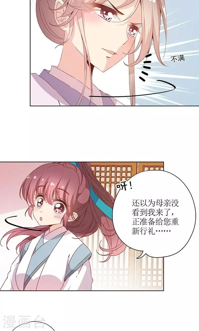 第109话 第17页